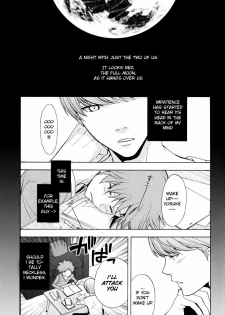 [UltimatePowers (RURU)] At morning, daytime, and night. (Persona 4) [English] - page 4
