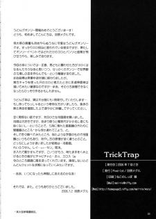 (Ugetsusai) [Pixel Cot. (Habara Meguru)] TRICK TRAP (Touhou Project) - page 17