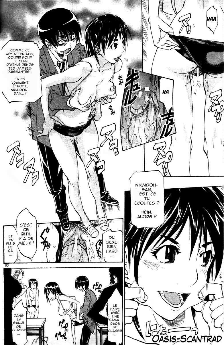 [Tenzaki Kanna] WATCH-MEN (COMIC DOLPHIN 2005-05) [French] [O-S] page 10 full