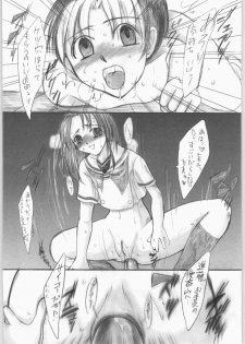 (C61) [Sarururu (Doru Riheko)] MILK JAM (Street Fighter) - page 33