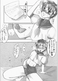 (C61) [Sarururu (Doru Riheko)] MILK JAM (Street Fighter) - page 5