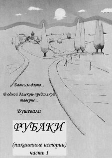 (C58) [Halopack (Halo)] Slayers SS | Slayers So Sweet (Slayers) [Russian] {Невидимка} [Decensored] - page 3