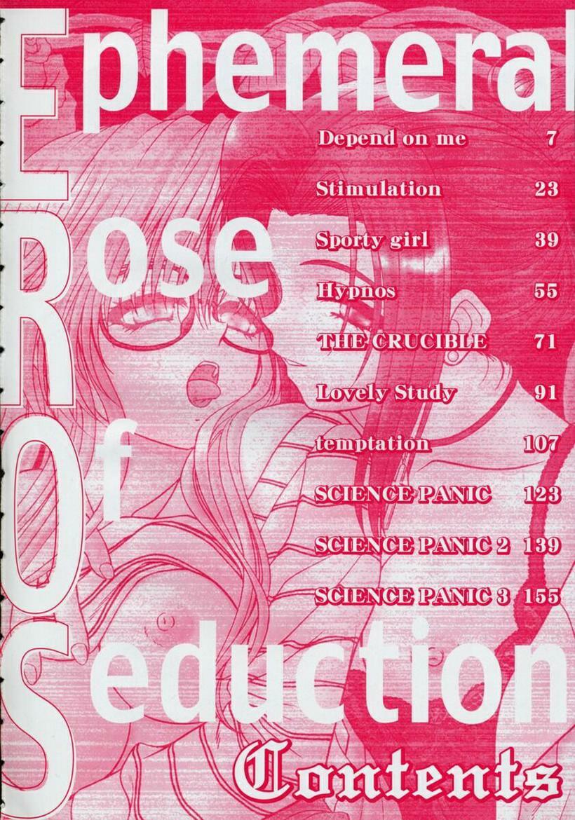 [BLUE BLOOD] EROS ~Ephemeral Rose of Seduction~ page 8 full