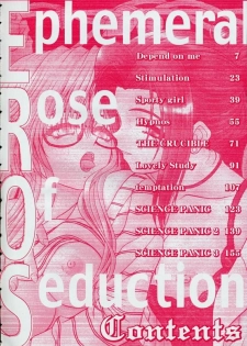 [BLUE BLOOD] EROS ~Ephemeral Rose of Seduction~ - page 8