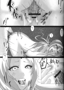 [Tanuki no Takarabako (Tanutan)] Ura Konoha (Naruto) - page 10