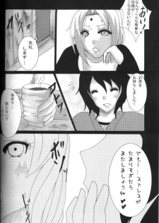[Tanuki no Takarabako (Tanutan)] Ura Konoha (Naruto) - page 17