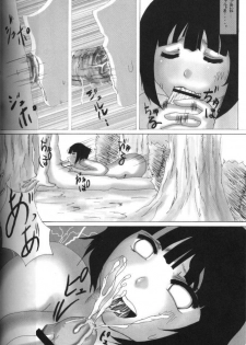 [Tanuki no Takarabako (Tanutan)] Ura Konoha (Naruto) - page 23