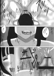 [Tanuki no Takarabako (Tanutan)] Ura Konoha (Naruto) - page 29