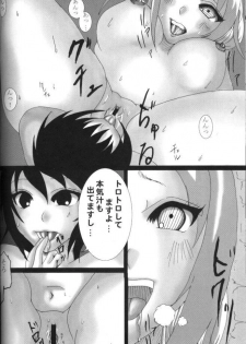 [Tanuki no Takarabako (Tanutan)] Ura Konoha (Naruto) - page 7