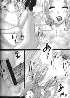 [Tanuki no Takarabako (Tanutan)] Ura Konoha (Naruto) - page 9