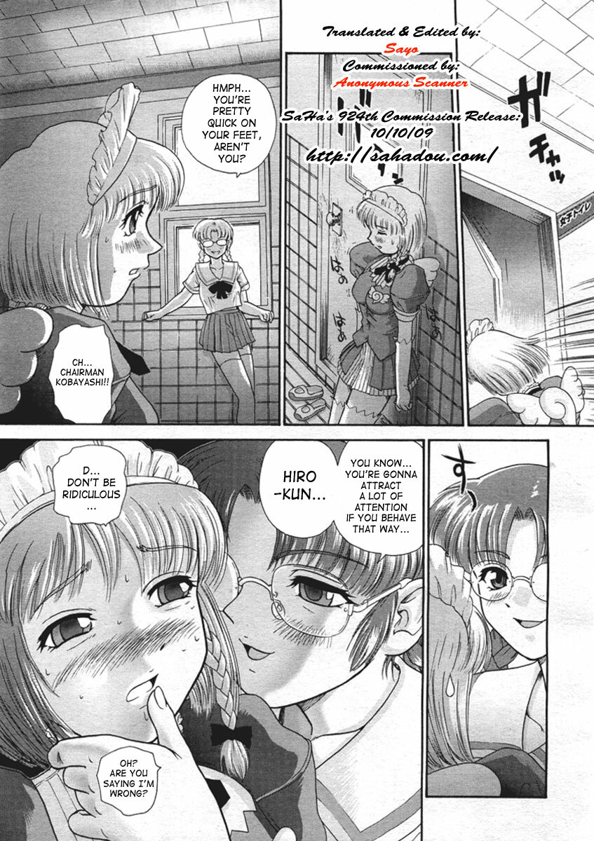 [Q] Cosplay Panic (COMIC Megastore H 2004-02) [English] [SaHa] page 3 full