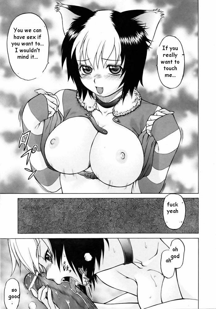 Pussy Transformation [English] [Rewrite] [EZ Rewriter] page 15 full