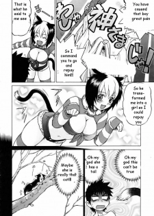 Pussy Transformation [English] [Rewrite] [EZ Rewriter] - page 10