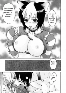 Pussy Transformation [English] [Rewrite] [EZ Rewriter] - page 15