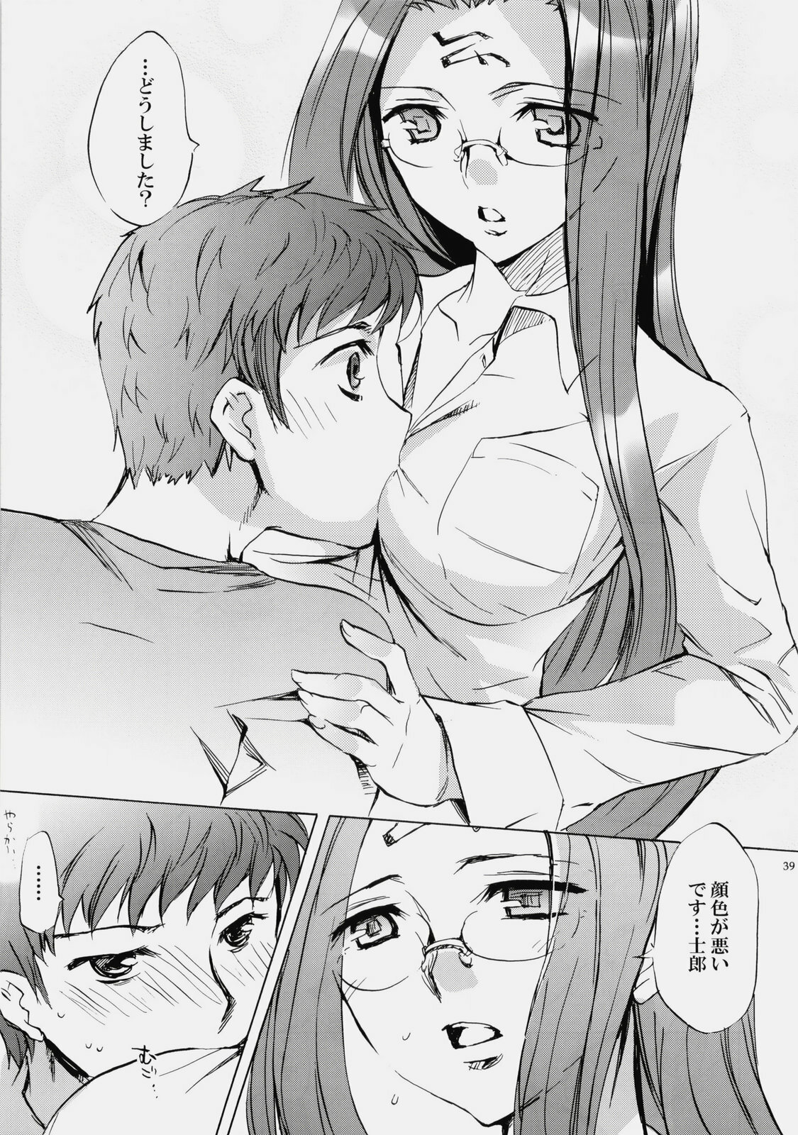 (C76) [Clover Kai (Emua)] Face es-all divide (Fate/stay night) page 38 full