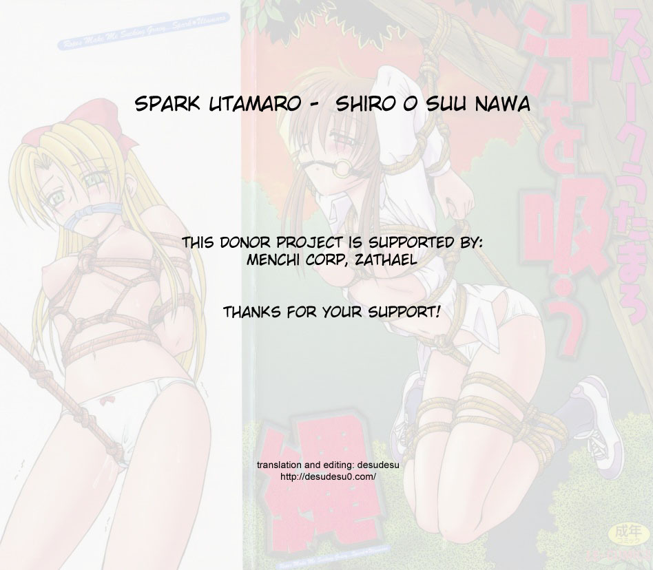 [Spark Utamaro] Shiru o Suu Nawa [English] [desudesu] page 165 full