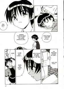[Spark Utamaro] Shiru o Suu Nawa [English] [desudesu] - page 27