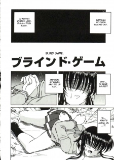 [Spark Utamaro] Shiru o Suu Nawa [English] [desudesu] - page 40