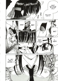 [Spark Utamaro] Shiru o Suu Nawa [English] [desudesu] - page 42