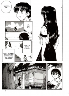 [Spark Utamaro] Shiru o Suu Nawa [English] [desudesu] - page 7