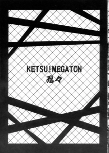 (C70) [Toluene Ittokan (Various)] KETSU! MEGATON NinNin (Naruto) [English] - page 2