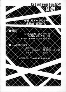 (C70) [Toluene Ittokan (Various)] KETSU! MEGATON NinNin (Naruto) [English] - page 3