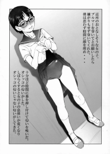 (C70) [Toluene Ittokan (Various)] KETSU! MEGATON NinNin (Naruto) [English] - page 43