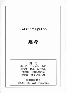 (C70) [Toluene Ittokan (Various)] KETSU! MEGATON NinNin (Naruto) [English] - page 49