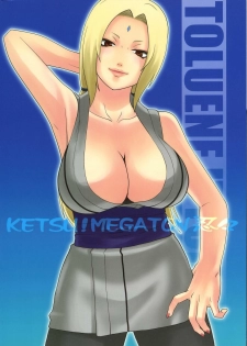 (C70) [Toluene Ittokan (Various)] KETSU! MEGATON NinNin (Naruto) [English] - page 50