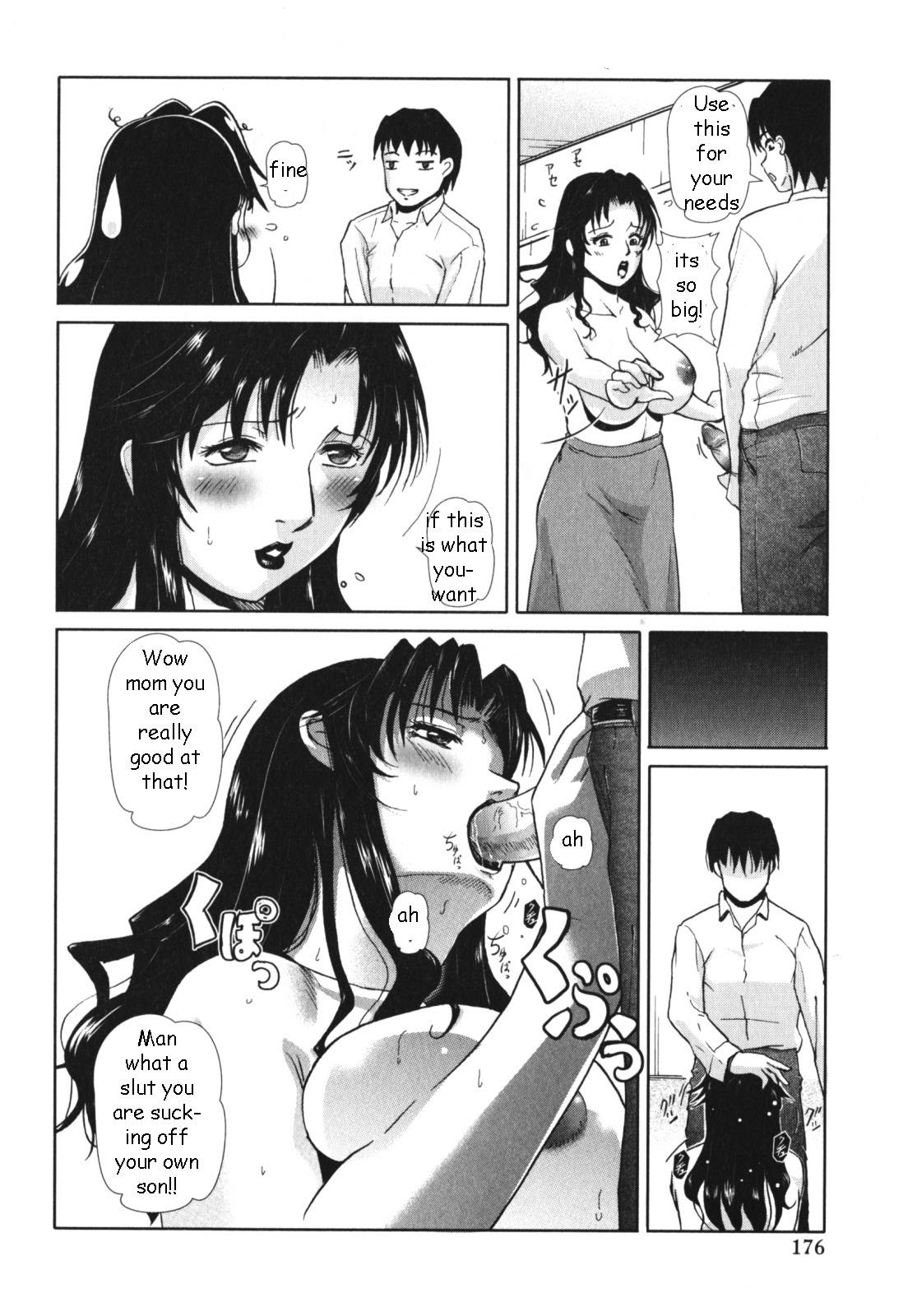 Mother's Needs [English] [Rewrite] [EZ Rewriter] page 6 full