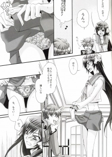 [CLASSIC MILK, PEACE and ALIEN (Asaoka Natsuki, Tonase Fuki)] Leloko DE Whiteday (Code Geass) - page 14