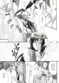 [CLASSIC MILK, PEACE and ALIEN (Asaoka Natsuki, Tonase Fuki)] Leloko DE Whiteday (Code Geass) - page 16