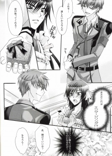 [CLASSIC MILK, PEACE and ALIEN (Asaoka Natsuki, Tonase Fuki)] Leloko DE Whiteday (Code Geass) - page 9