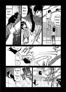[Kouda Tomohiro] Miracle Neko Punch! | Чудесная кошечка (COMIC AUN 2006-05) [Russian] [Snow] - page 12