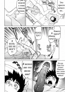 [Kouda Tomohiro] Miracle Neko Punch! | Чудесная кошечка (COMIC AUN 2006-05) [Russian] [Snow] - page 7