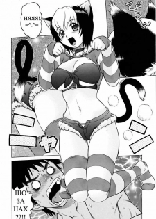 [Kouda Tomohiro] Miracle Neko Punch! | Чудесная кошечка (COMIC AUN 2006-05) [Russian] [Snow] - page 9