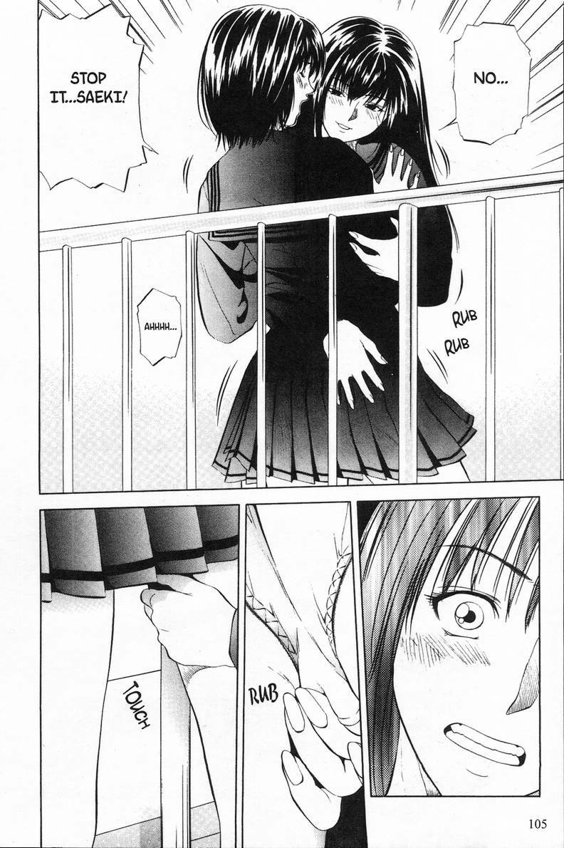 [Yuuki Ryo] Kyoushikyoku - Rhapsody [English] page 104 full