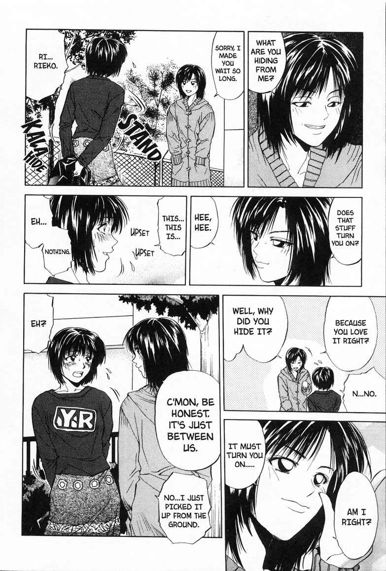 [Yuuki Ryo] Kyoushikyoku - Rhapsody [English] page 112 full