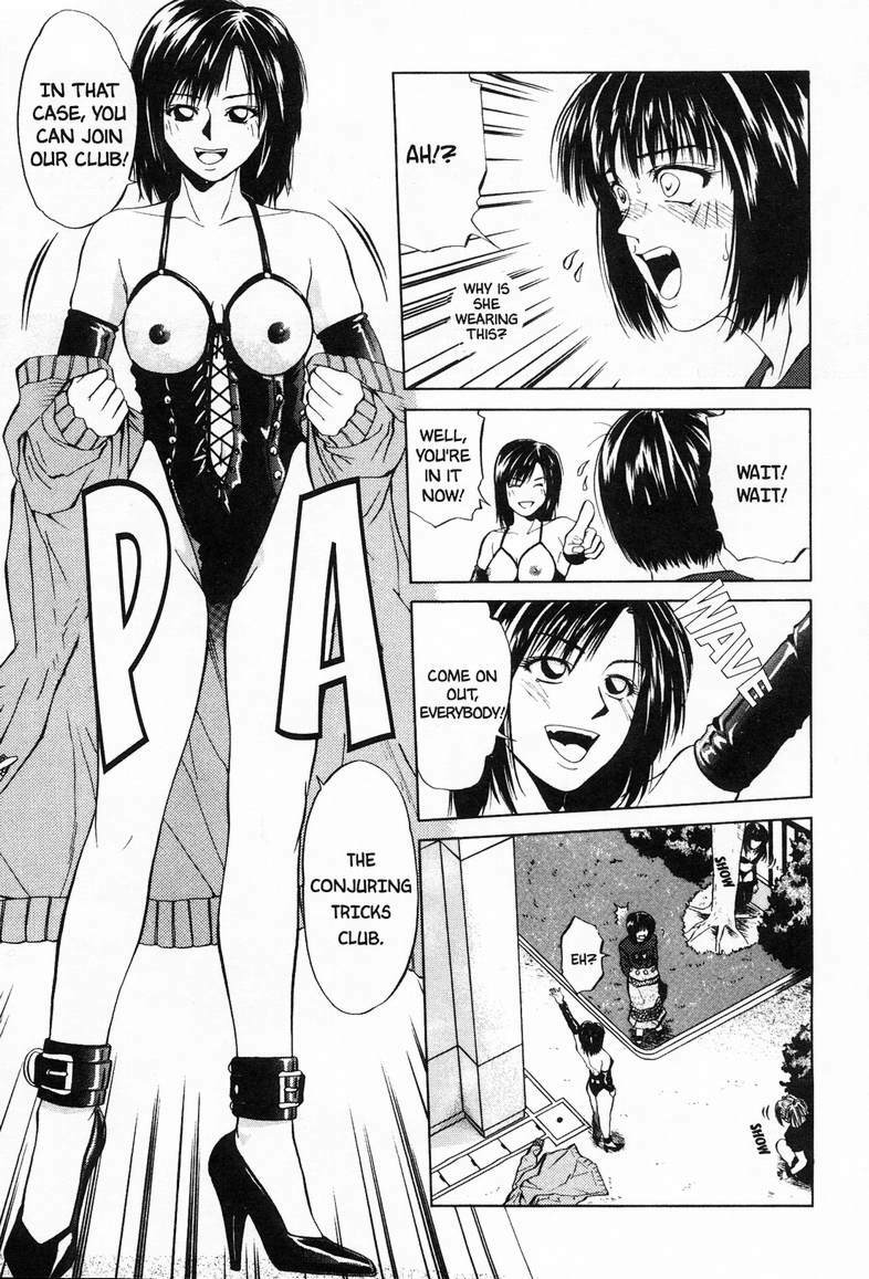 [Yuuki Ryo] Kyoushikyoku - Rhapsody [English] page 113 full