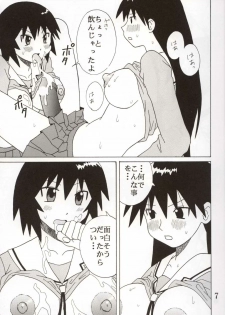 [St. Rio (Kouenji Rei)] Azmanga Nisshi 3 (Azumanga Daioh) - page 8