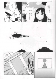(C62) [NADORINDOU (Kinokonokko)] Nadomanga Nyuuou (Azumanga Daioh) - page 6
