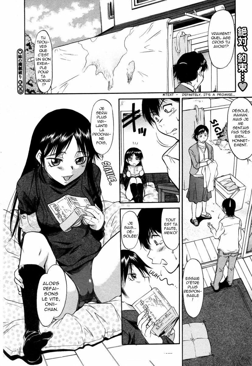 [Kaneko Toshiaki] Imouto no Yokogamiyaburi | A Sister's Unusual Behavior (COMIC Megastore H 2007-04) [French] page 22 full