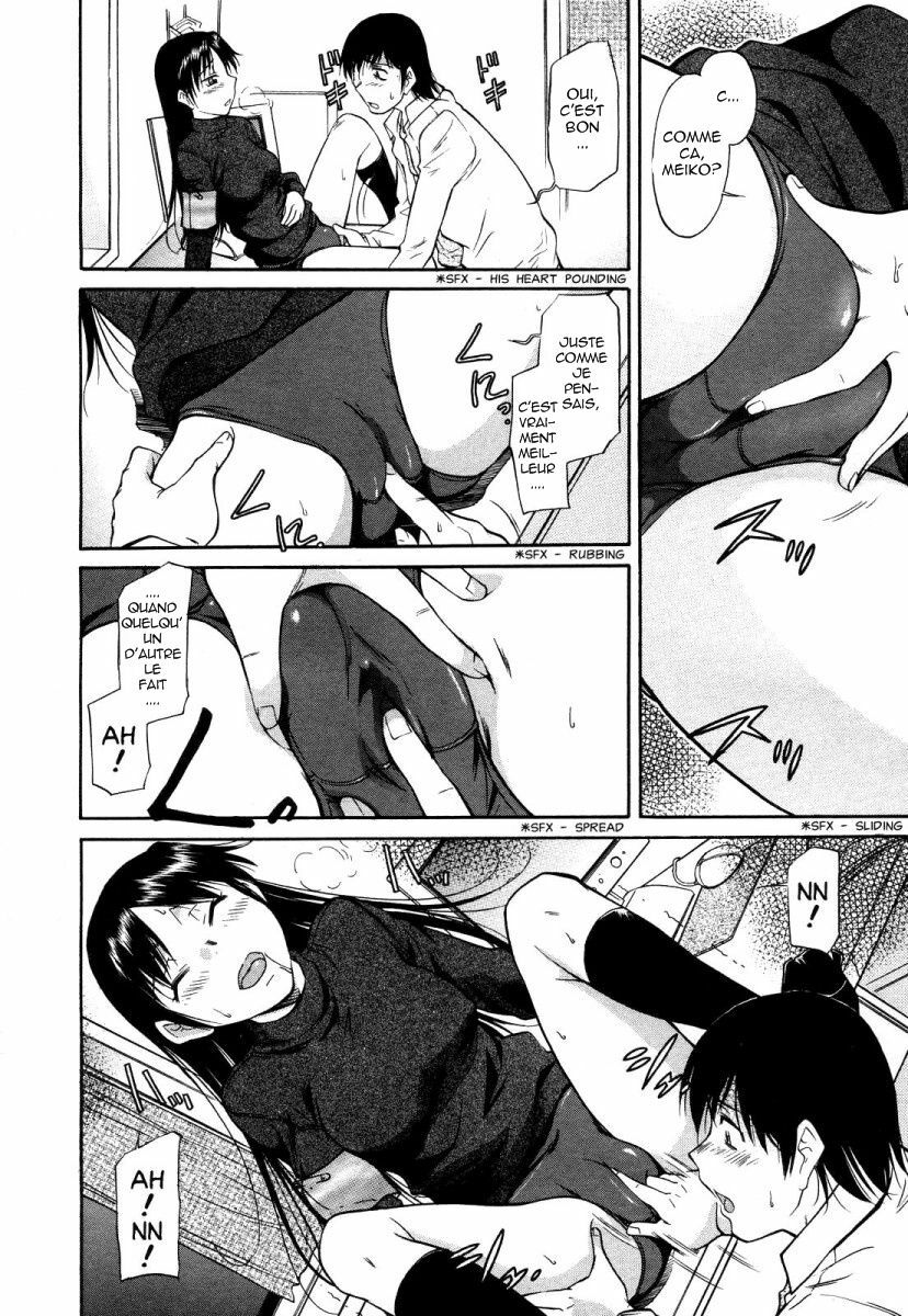 [Kaneko Toshiaki] Imouto no Yokogamiyaburi | A Sister's Unusual Behavior (COMIC Megastore H 2007-04) [French] page 6 full