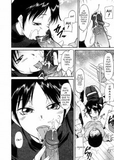 [Kaneko Toshiaki] Imouto no Yokogamiyaburi | A Sister's Unusual Behavior (COMIC Megastore H 2007-04) [French] - page 14