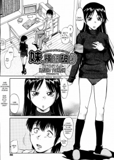 [Kaneko Toshiaki] Imouto no Yokogamiyaburi | A Sister's Unusual Behavior (COMIC Megastore H 2007-04) [French] - page 1