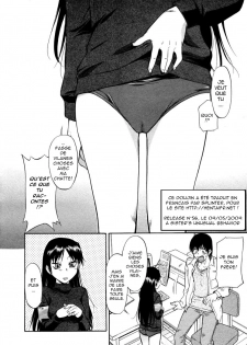 [Kaneko Toshiaki] Imouto no Yokogamiyaburi | A Sister's Unusual Behavior (COMIC Megastore H 2007-04) [French] - page 2