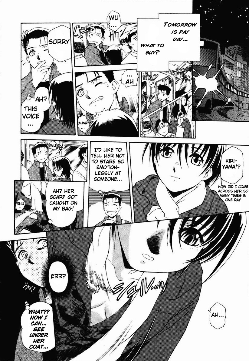 [Umashika] Call  (Mesiagare - It can have) [English] [Kamikakushi] page 2 full