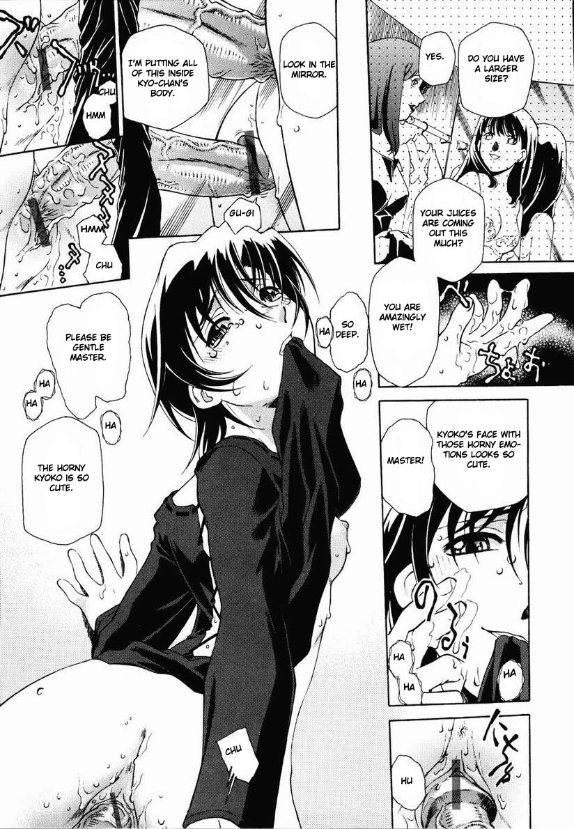 [Umashika] Call  (Mesiagare - It can have) [English] [Kamikakushi] page 25 full