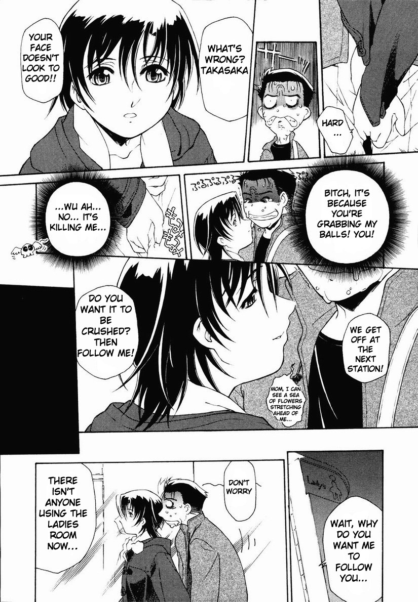 [Umashika] Call  (Mesiagare - It can have) [English] [Kamikakushi] page 4 full