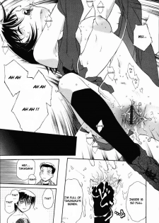 [Umashika] Call  (Mesiagare - It can have) [English] [Kamikakushi] - page 13